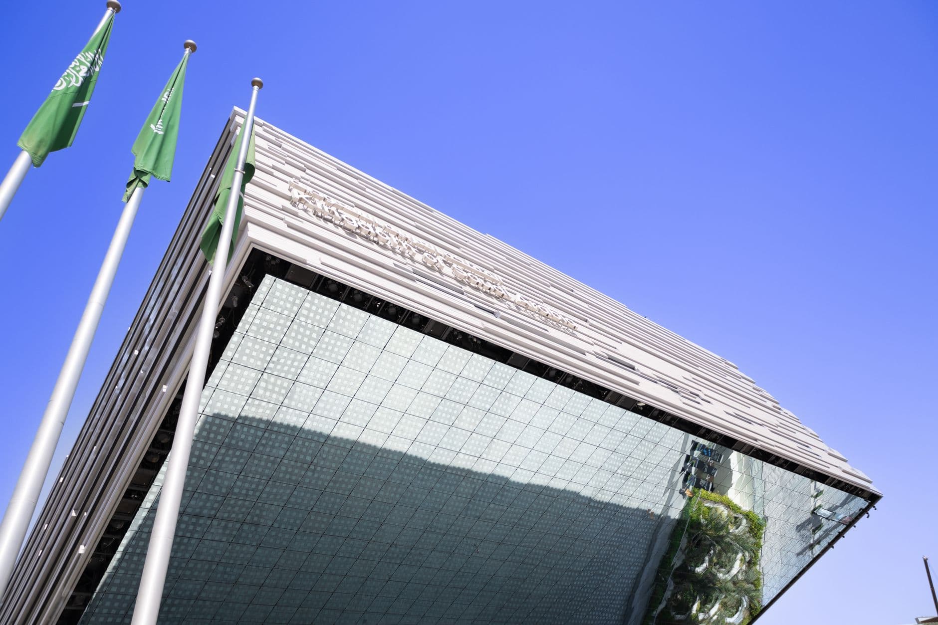 Saudi green card permanent residency lifetime investor 2026